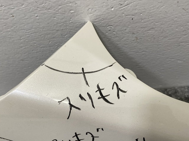 セレナ ハイウェイスター/S/X/G/XV/C27/GFC27/GFNC27/GC27/GNC27 純正 左フロント フィニッシャー 638F1 5TA0A ホワイトパール(142092)