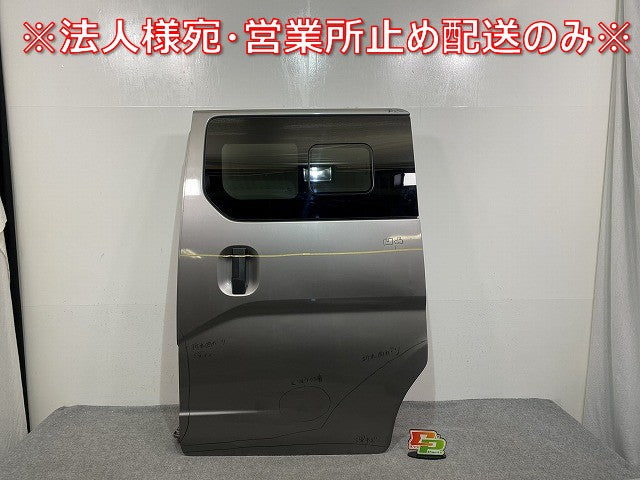 バネット NV200 M20/VM20/VNM20 純正 左 スライドドア ガラス内張り付 ブレードシルバー K51 日産(142101)