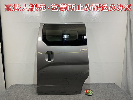 バネット NV200 M20/VM20/VNM20 純正 左 スライドドア ガラス内張り付 ブレードシルバー K51 日産(142101)