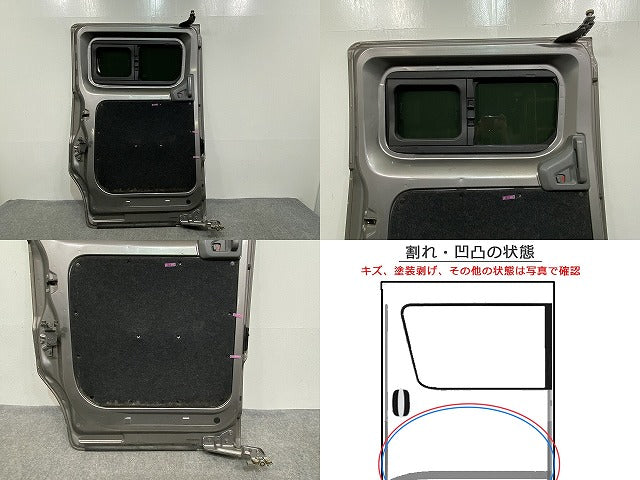 バネット NV200 M20/VM20/VNM20 純正 左 スライドドア ガラス内張り付 ブレードシルバー K51 日産(142101)