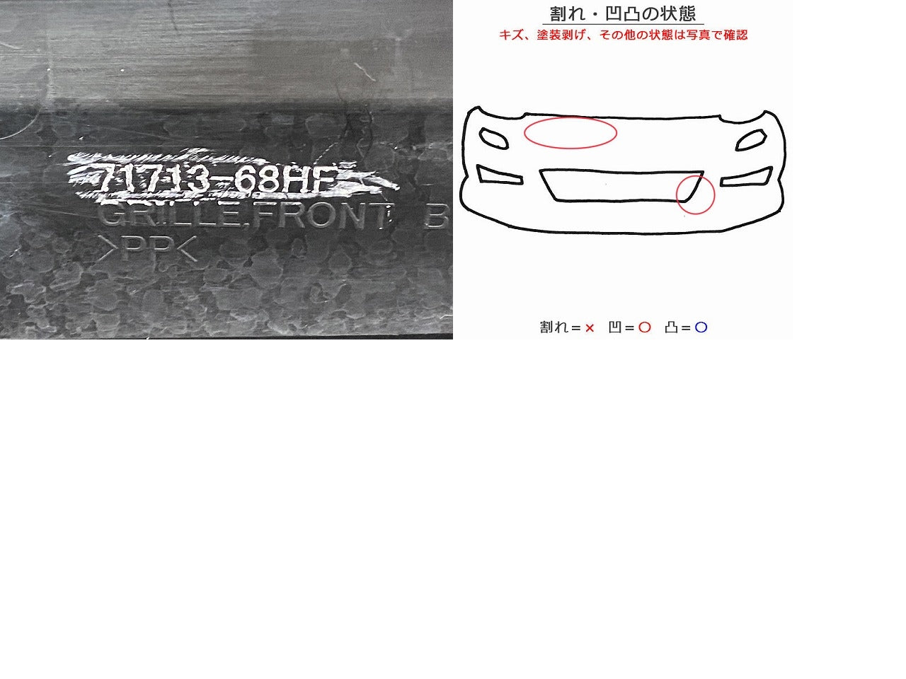 エブリィワゴン DA64W 純正 フロント バンパー 71713-68HF スパークブラックパール ZHY スズキ(142108)