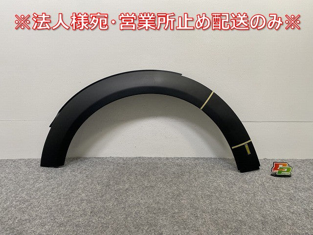 新品!ミニ R55/R56/R57/R58/R59 純正 左 フロント フェンダーアーチモール/オーバーフェンダー 146149-10 /7349421 51777349421(142115)