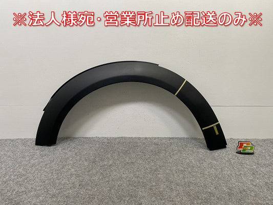 新品!ミニ R55/R56/R57/R58/R59 純正 左 フロント フェンダーアーチモール/オーバーフェンダー 146149-10 /7349421 51777349421(142115)