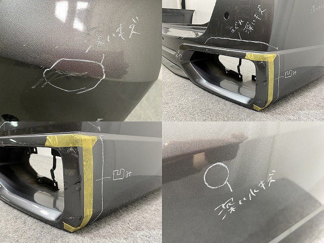 セレナ/ライダー/Rider C27/GC27/GNC27 純正 前期 リア バンパー 85022 1A*** ダークメタルグレーメタリック KAD 日産(142121)