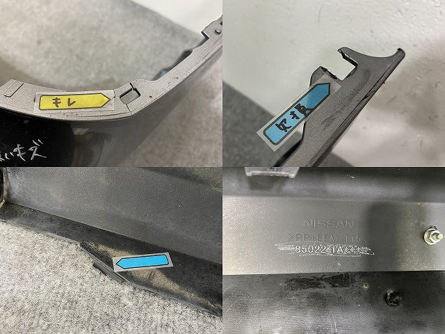 セレナ/ライダー/Rider C27/GC27/GNC27 純正 前期 リア バンパー 85022 1A*** ダークメタルグレーメタリック KAD 日産(142121)