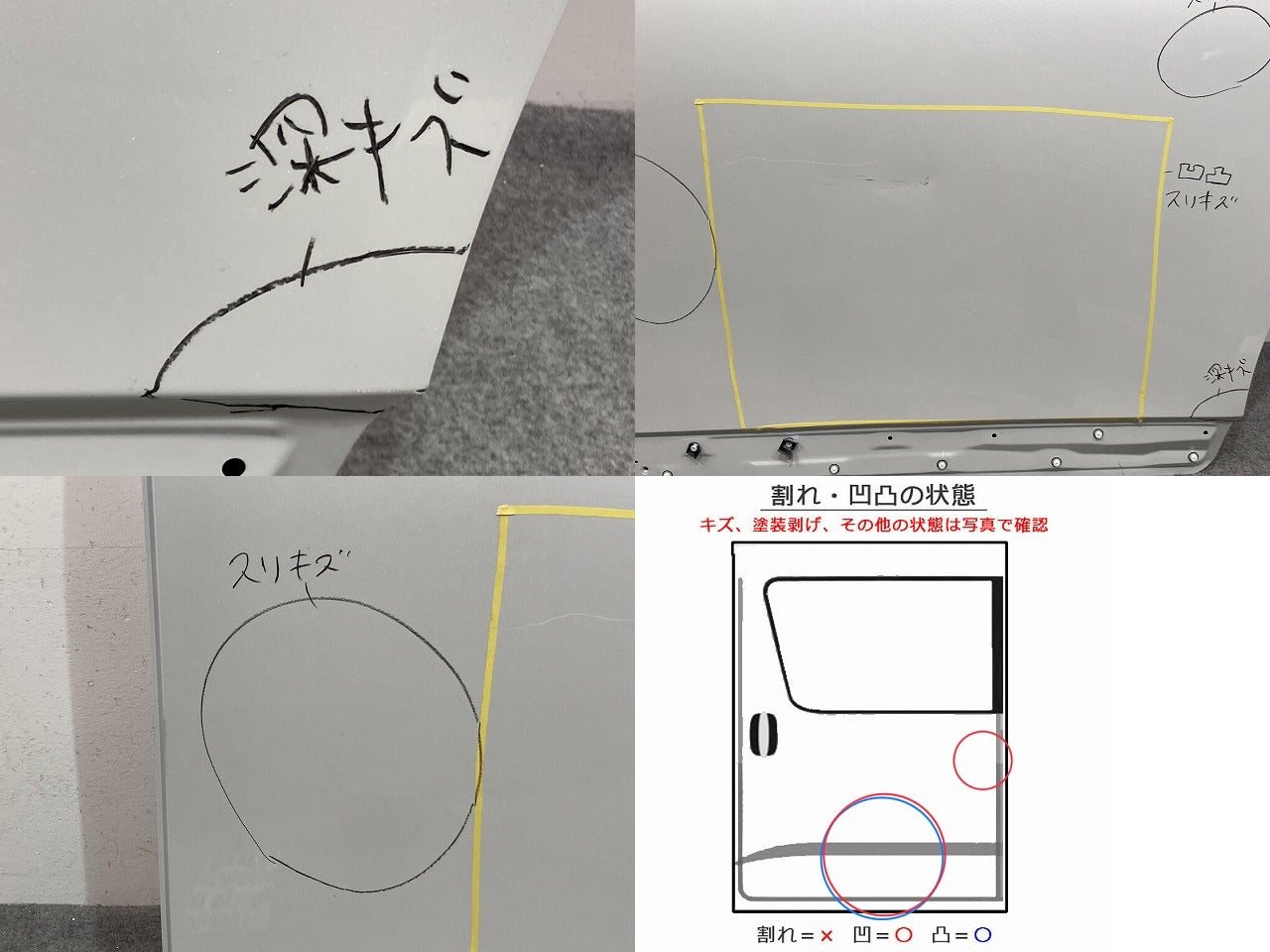 アルファード/ヴェルファイア 40系/AGH40/AGH45 TAHA40W/TAHA45W ハイブリッド/AAHH40W/AAHH45W 左前 スライドドア ホワイト(142127)