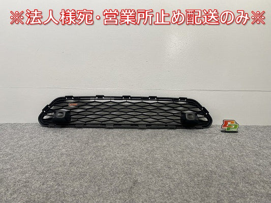 エクストレイル/X-TRAIL T32/NT32/HT32/HNT32 純正 フロント グリル/ラジエーターグリル 素地 日産(142133)