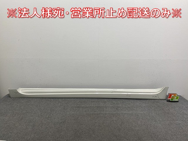 ティアナ L33 純正 左 サイドステップ/サイドスカート 76853 3NU0H ブリリアントホワイトパール QAB 日産(142134)