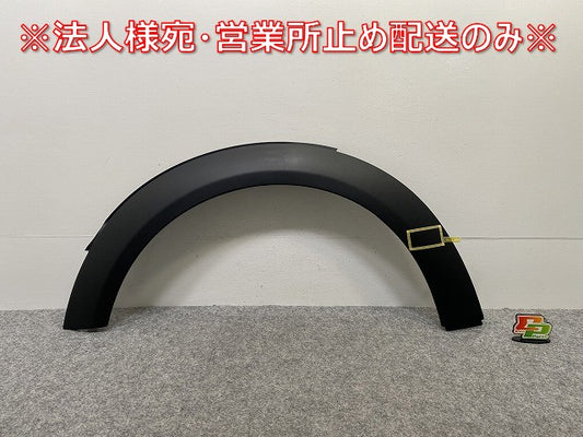 新品!ミニ R55/R56/R57/R58/R59 純正 左 フロント フェンダーアーチモール/オーバーフェンダー 146149-10 /7349421 51777349421(142145)