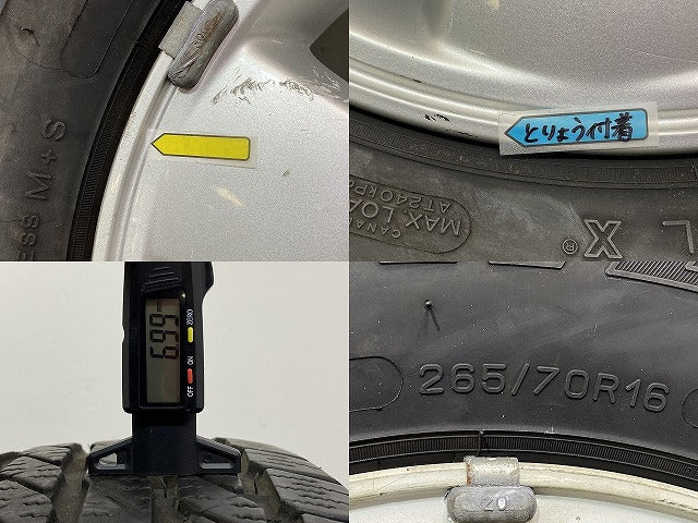 ハイラックスサーフ 210/TRN210W/TRN215W/GRN215W 純正 タイヤホイールセット スタッドレス 1本のみ 16x7/ET30/6穴 6H/PCD139.7(142148)