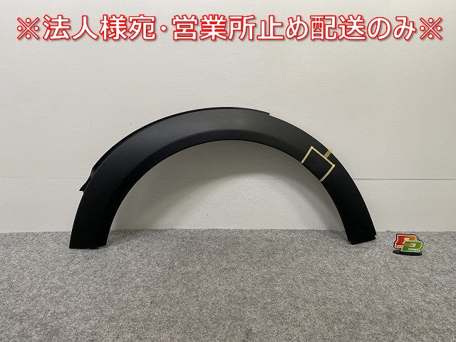 新品!ミニ R55/R56/R57/R58/R59 純正 左 フロント フェンダーアーチモール/オーバーフェンダー 146149-10 /7349421 51777349421(142157)