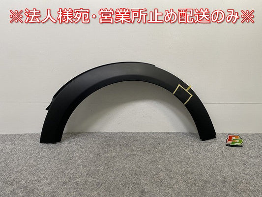 新品!ミニ R55/R56/R57/R58/R59 純正 左 フロント フェンダーアーチモール/オーバーフェンダー 146149-10 /7349421 51777349421(142157)