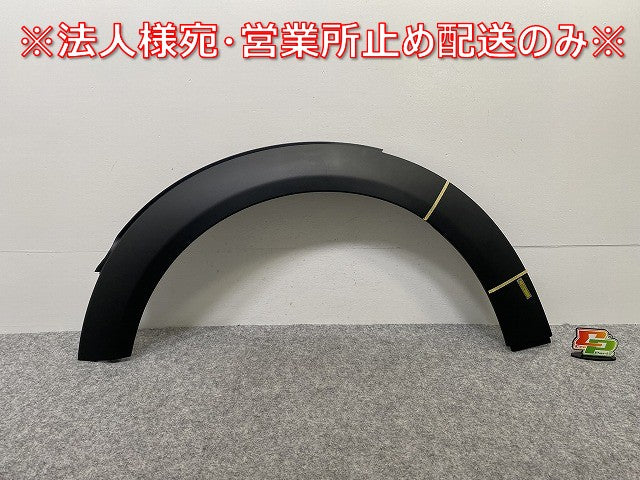 新品!ミニ R55/R56/R57/R58/R59 純正 左 フロント フェンダーアーチモール/オーバーフェンダー 146149-10 /7349421 51777349421(142158)