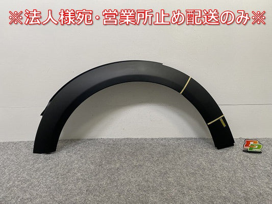新品!ミニ R55/R56/R57/R58/R59 純正 左 フロント フェンダーアーチモール/オーバーフェンダー 146149-10 /7349421 51777349421(142158)