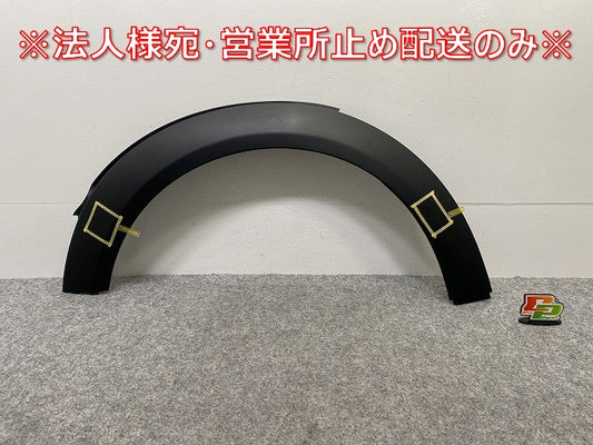 新品!ミニ R55/R56/R57/R58/R59 純正 左 フロント フェンダーアーチモール/オーバーフェンダー 146149-10 /7349421 51777349421(142159)