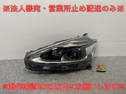 シエンタ 170系/NHP170G/NSP170G/NSP172G/NCP175G 純正 後期 左ヘッドライト LED レベライザー 33 52-317/81150-52N00 81170-52N00(136381)