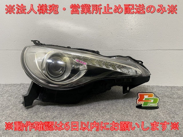 86/ハチロク ZN6 純正 前期 右 ヘッドライト/ランプ レベライザー キセノン HID AFS無 刻印AD KOITO 100-60082 トヨタ(127467)