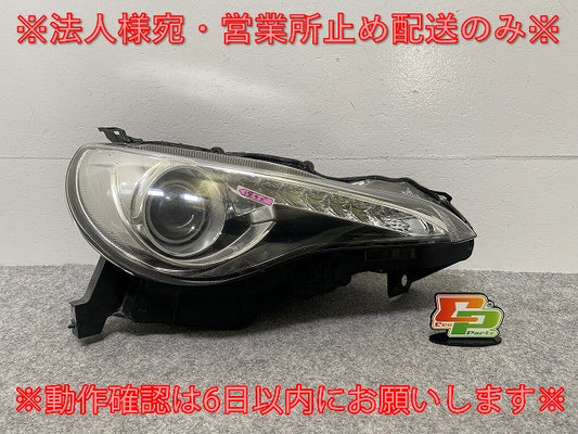 86/ハチロク ZN6 純正 前期 右 ヘッドライト/ランプ レベライザー キセノン HID AFS無 刻印AD KOITO 100-60082 トヨタ(127467)