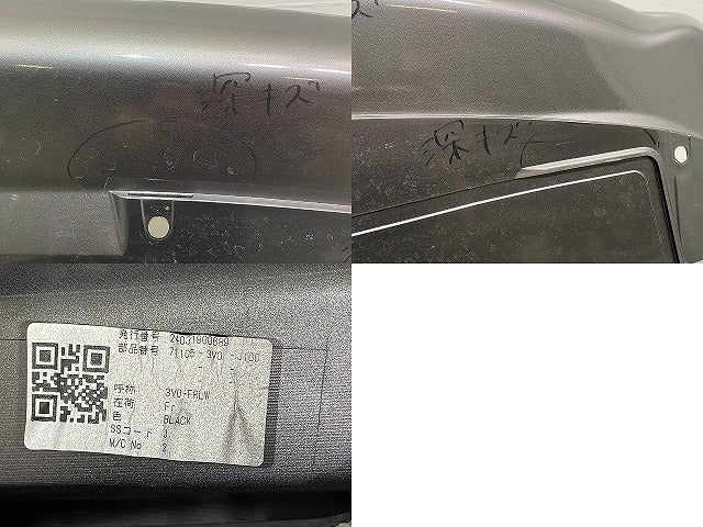 新車取り外し!ZR-V/ZRV RZ3/RZ4/RZ5/RZ6 純正 フロント スポイラー 71105-3V0-ZZ00 スーパープラチナグレーメタリック NH905M (142166)