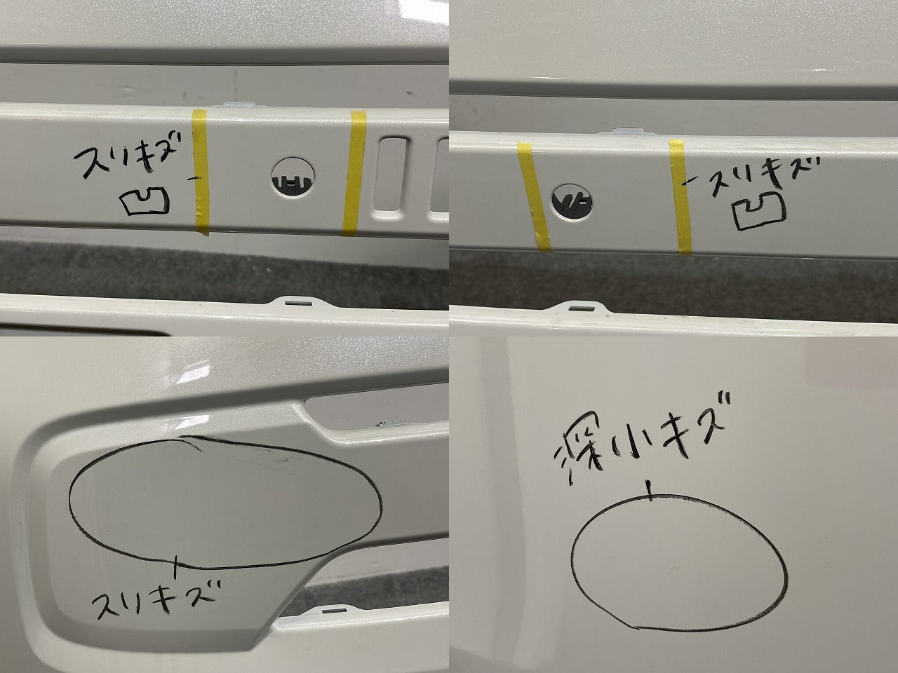 新車取り外し!フリード エアー/GT1/GT3 e:HEV/GT5/GT7 純正 フロント バンパー 71101-33F-J000 プラチナホワイトパール NH609P (142172)