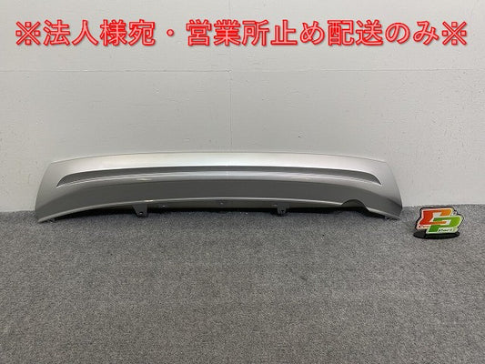 新車取り外し!ヴェゼル/VEZEL RV3/RV4/RV5/RV6 純正 リア ガーニッシュ/プロテクター/ロアカバー 71562-3M0-N0 シルバー (142193)