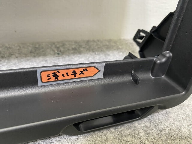 新車取り外し!N-BOX/NBOX Nボックス JF5/JF6 純正  オーディオパネル 77250-32R-00 素地 ホンダ(142205)