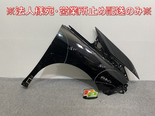 セレナ C28/NC28/FC28/FNC28 e-POWER/GC28/GFC28 純正 右 フロント フェンダー ダイヤモンドブラック G41 日産(142226)