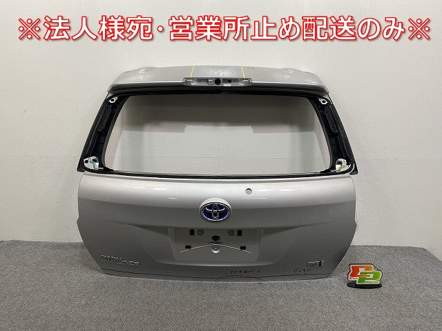 カローラ フィールダー 16系/NZE161G/NZE164G/NKE165G/ZRE162G 純正 前期 リアゲート/バックドア/リアハッチ 内張り付 67149-13650(142241)