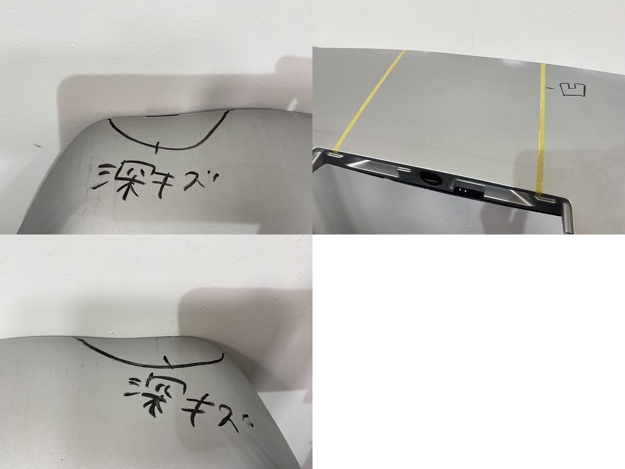 カローラ フィールダー 16系/NZE161G/NZE164G/NKE165G/ZRE162G 純正 前期 リアゲート/バックドア/リアハッチ 内張り付 67149-13650(142241)