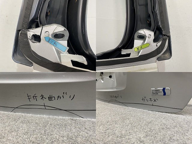 カローラ フィールダー 16系/NZE161G/NZE164G/NKE165G/ZRE162G 純正 前期 リアゲート/バックドア/リアハッチ 内張り付 67149-13650(142241)