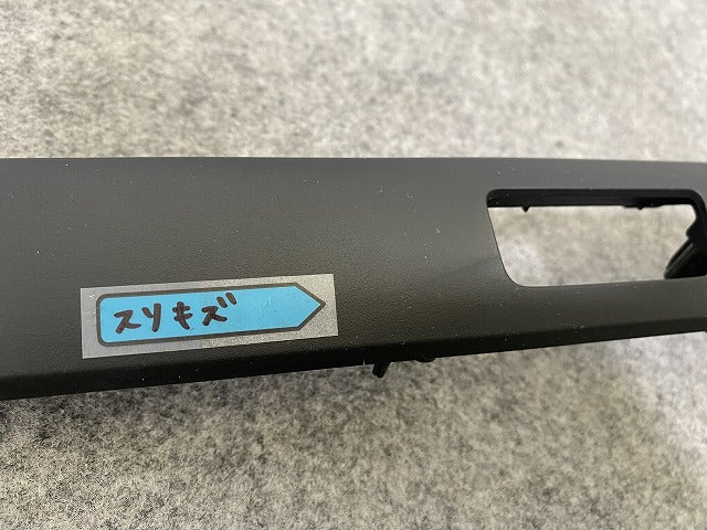 新車取り外し!フィット GR1/GR2 e:HEV GR3/GR4 純正  オーディオパネル下部 77265-TZA-00 素地 ホンダ(142250)