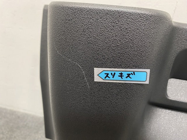 新車取り外し!N-BOX/NBOX Nボックス JF5/JF6 純正  コンソール下部 77302-TTA-N0 素地 ホンダ(142251)