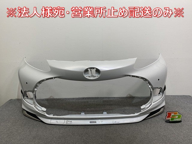 アクア/AQUA MXPK10/MXPK11/MXPK15/MXPK16 純正 フロント バンパー スポイラー付 MODELLISTA/モデリスタ 52119-52D30/40/50 パール(142285)