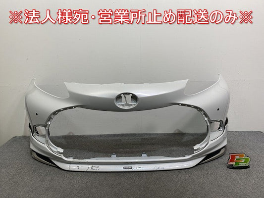 アクア/AQUA MXPK10/MXPK11/MXPK15/MXPK16 純正 フロント バンパー スポイラー付 MODELLISTA/モデリスタ 52119-52D30/40/50 パール(142285)