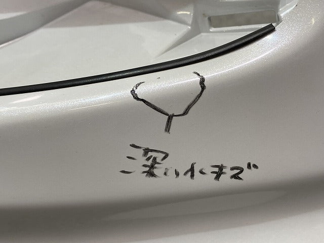 アクア/AQUA MXPK10/MXPK11/MXPK15/MXPK16 純正 フロント バンパー スポイラー付 MODELLISTA/モデリスタ 52119-52D30/40/50 パール(142285)