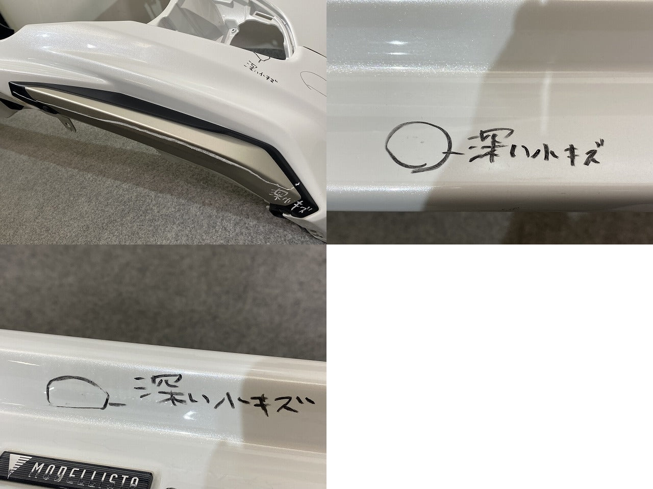 アクア/AQUA MXPK10/MXPK11/MXPK15/MXPK16 純正 フロント バンパー スポイラー付 MODELLISTA/モデリスタ 52119-52D30/40/50 パール(142285)