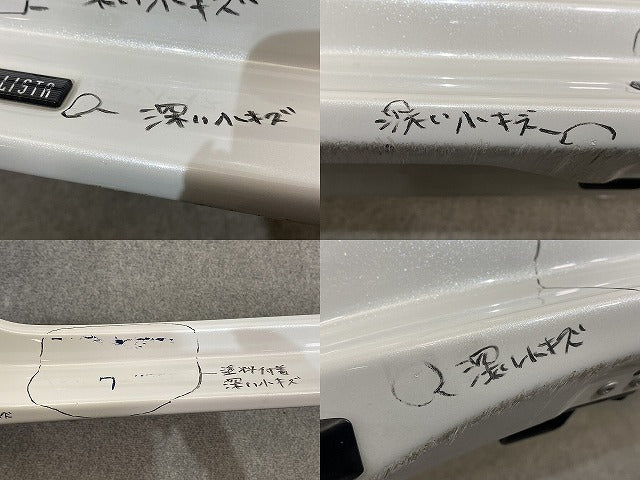 アクア/AQUA MXPK10/MXPK11/MXPK15/MXPK16 純正 フロント バンパー スポイラー付 MODELLISTA/モデリスタ 52119-52D30/40/50 パール(142285)