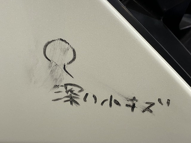 キックス/KICKS P15/RP15/SNP15 純正 フロント バンパー ブリリアントホワイトパール QAB 日産(142288)
