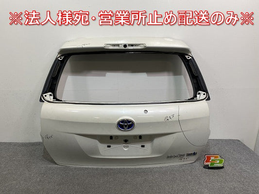 カローラ フィールダー 前期 16系/NZE161G/NZE164G/NKE165G/ZRE162G 純正 リアゲート/バックドア/リアハッチ 67149-13650 パール(142296)