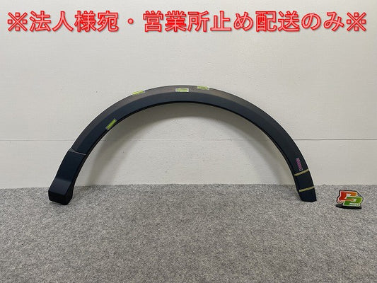 新品!Q2 81A GACHZ/GACZE/GADFG/GADPC 純正 左 リア フェンダーアーチモール/オーバーフェンダー 81A.853.817.A 81A853817AGRU (142311)