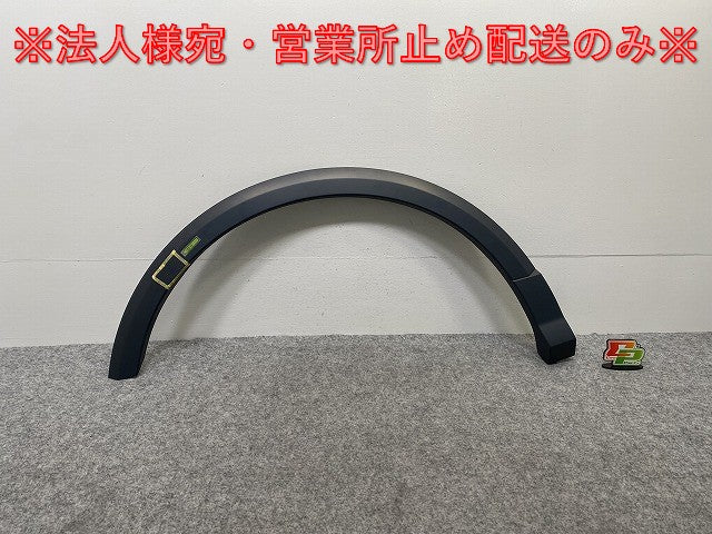 新品!Q2 81A GACHZ/GACZE/GADFG/GADPC 純正 右 リア フェンダーアーチモール/オーバーフェンダー 81A.853.818.A 81A853818AGRU (142312)