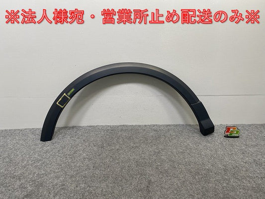 新品!Q2 81A GACHZ/GACZE/GADFG/GADPC 純正 右 リア フェンダーアーチモール/オーバーフェンダー 81A.853.818.A 81A853818AGRU (142312)