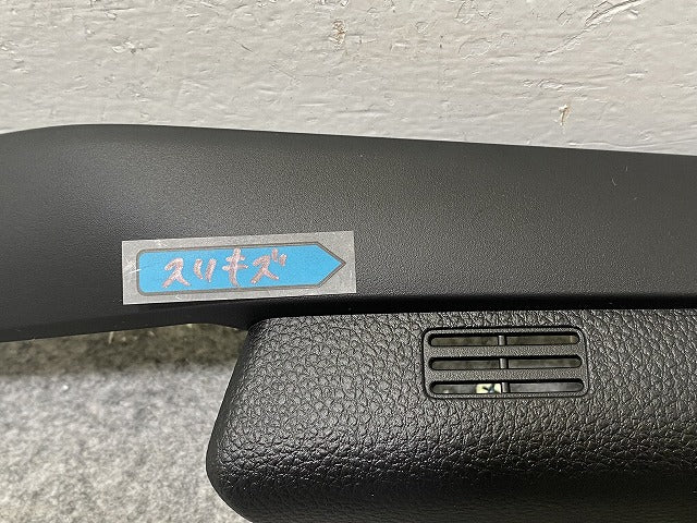 新車取り外し!フィット GR1/GR2 e:HEV GR3/GR4 純正  オーディオパネル下部 77265-TZA-00 素地 ホンダ(142322)