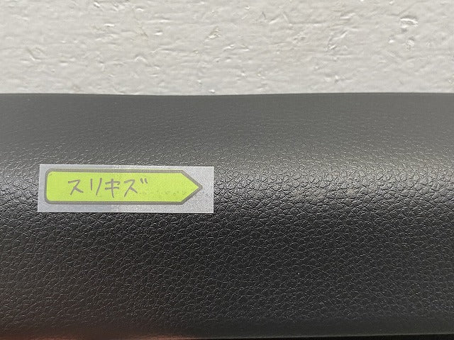 新車取り外し!N-BOX/NBOX Nボックス JF5/JF6 純正 右後 サイドステップ/サイドスカート ガーニッシュ 84201-32R 素地 ホンダ(142325)