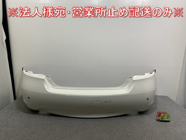 フーガ Y51/KNY51/KY51/HY51 純正 前期 リア バンパー 85022 1ME0H ブリリアントホワイトパール QAB 日産(142346)