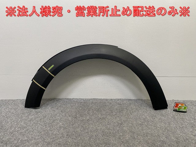 新品!ミニ R55/R56/R57/R58/R59 純正 左 フロント フェンダーアーチモール/オーバーフェンダー 146149-10 51777349421 素地 MINI(142347)