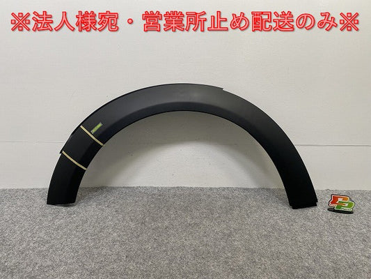 新品!ミニ R55/R56/R57/R58/R59 純正 左 フロント フェンダーアーチモール/オーバーフェンダー 146149-10 51777349421 素地 MINI(142347)