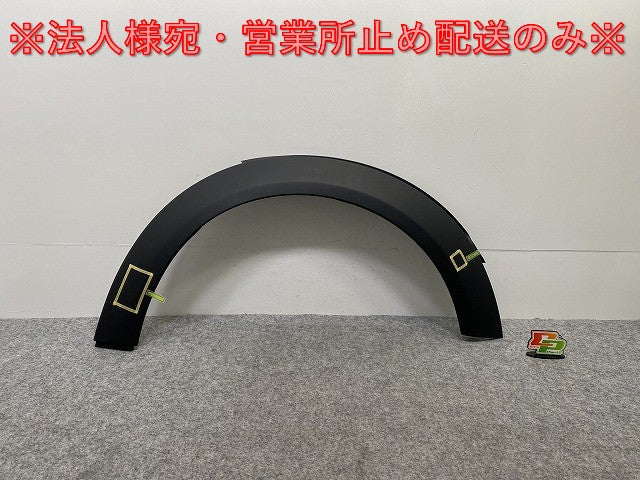 新品!ミニ R55/R56/R57/R58/R59 純正 右 フロント フェンダーアーチモール/オーバーフェンダー 146149-10 51777349422 素地 MINI(142349)