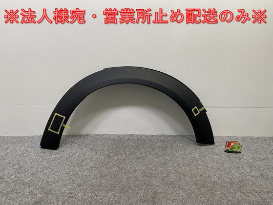 新品!ミニ R55/R56/R57/R58/R59 純正 右 フロント フェンダーアーチモール/オーバーフェンダー 146149-10 51777349422 素地 MINI(142349)