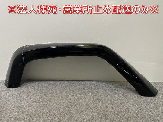 新品!ジープ ラングラー 2007-2018 純正 右 リアフェンダーアーチモール/オーバーフェンダー 11009F ブラック ソリッド クライスラー(142352)